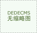 精子和卵子结合需要多长时间
