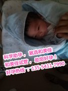耿哥供精帮助女同试管组建圆满家庭