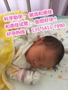 钱女士甲状腺切除选择自卵自怀方案成功分娩