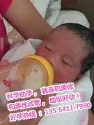 恭喜广州的孔先生夫妻历经坎坷终于试管婴儿成功产下一子