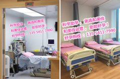 丈夫无精症 耿哥助孕让爱得以延续