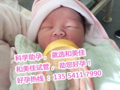 七斤八两的胖小子总算是在耿哥助孕公司圆梦啦
