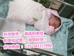 恭喜Z先生大胖小子顺利诞生