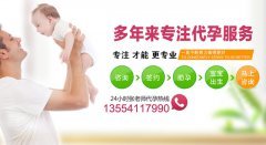 人工授精的精液来源