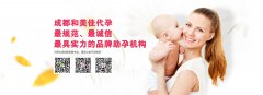 如何改善卵巢功能提高卵子质量