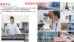取卵后如何防止腹水