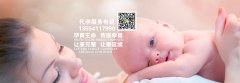备孕时可以准备什么