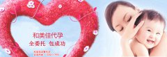 代妈生育力和年龄有什么关系
