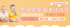 广州代妈期胃胀气怎么办
