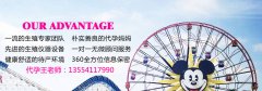 怎样保护宫颈健康，为代妈不孕扫除障碍