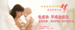 备孕过程中哪些健康隐患要注意