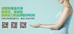 试管婴儿取卵前要怎样调理