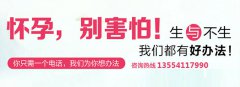 当怀孕遇上子宫肌瘤，该如何抉择