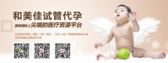 备孕路上的“绊脚石”有哪些