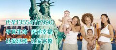 不孕不育往往发生在几类人群身上