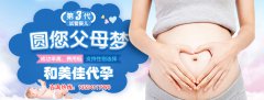 优质胚胎需要具备这三个条件