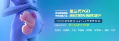 供L试管婴儿如何促排和取卵
