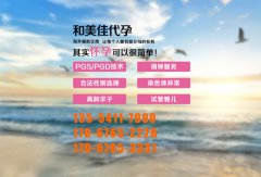 供L试管婴儿一般需要多长时间