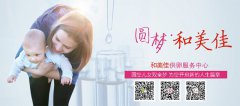 试管婴儿受年龄影响吗