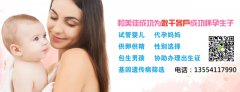 供L试管什么时候能移植
