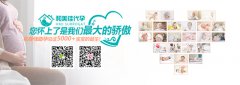 试管婴儿促排卵