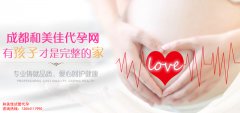 卵子数目少主要原因有5个