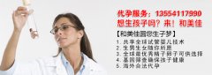 复发性流产50%以上是染色体异常