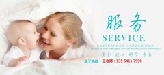 想要宝宝不容易？高龄代妈如何备孕