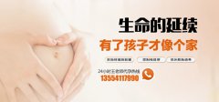45岁供L试管成功率高吗