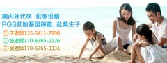 备孕做好4点有助于排卵