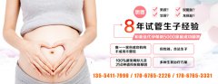 如何应对促排卵后肚子胀