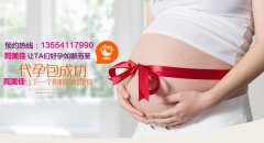 子宫内膜的变化你了解多少