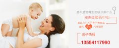 不孕率频发多半是这些因素